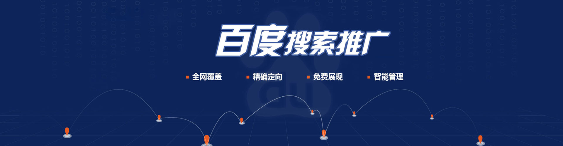 五常信息流代理